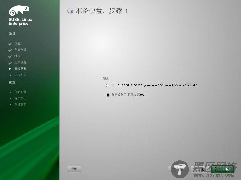 SUSE Linux 11,SUSE,Linux