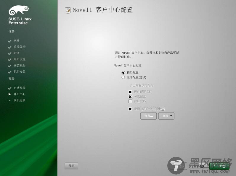 SUSE Linux 11,SUSE,Linux