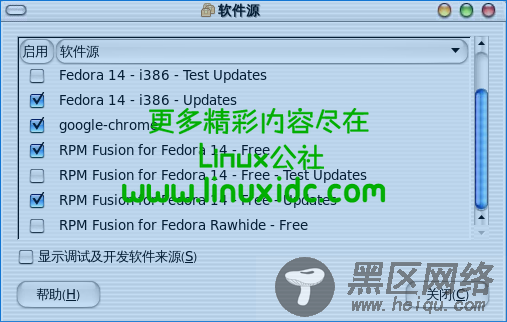 让你的Linux Fedora 比Mac 还靓[多图]