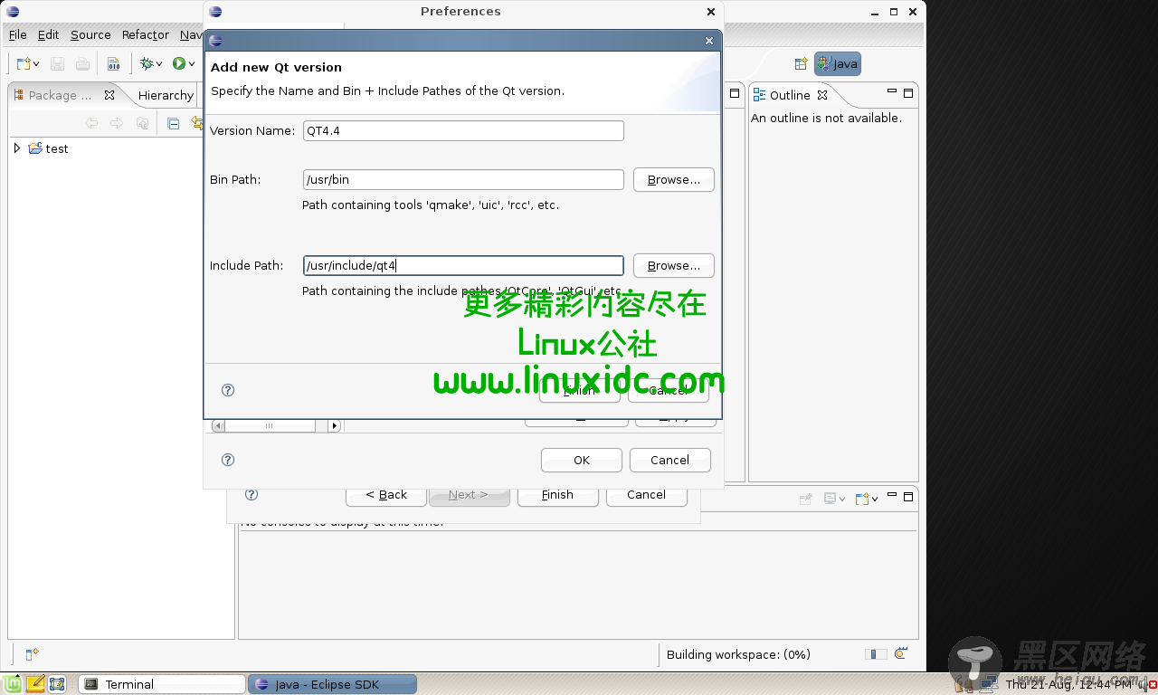 Ubuntu上安装配置JDK+Eclipse+QT