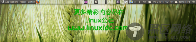 [Linux技巧]如何使GNOME面板完全透明