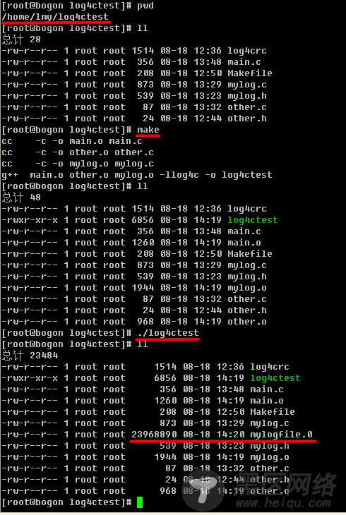 log4c在Linux中的使用