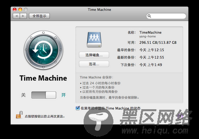 用 Ubuntu 10.10 构建 Time Machine 备份服务器