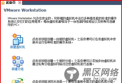 VMware Workstation 7.0 虚拟机安装雪豹Snow Leopard 10.6