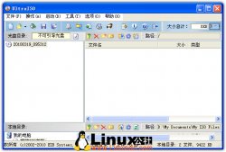 Linux安装工具UltraISO 软碟通 9.3.3.2685简体中文版及