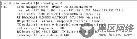 Linux下修改错误的MAC地址[图文]