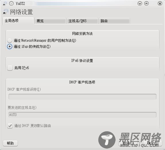 openSUSE 11.2 ADSL 宽带拔号连接网络