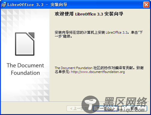 Libreoffice