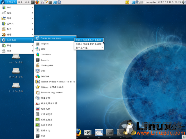 Fedora 14的3D桌面截图