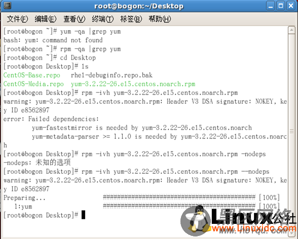 RedRat Enterprise Linux 5.4用CentOS 5.5 yum源替换