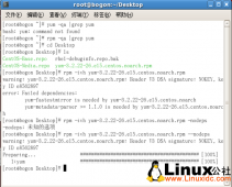 RedRat Enterprise Linux 5.4用CentOS 5.5 yum源替换