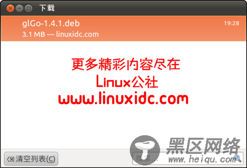 Ubuntu 10.10下完美安装和运行围棋游戏 glGo