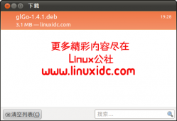 Ubuntu 10.10下完美安装和运行围棋游戏 glGo