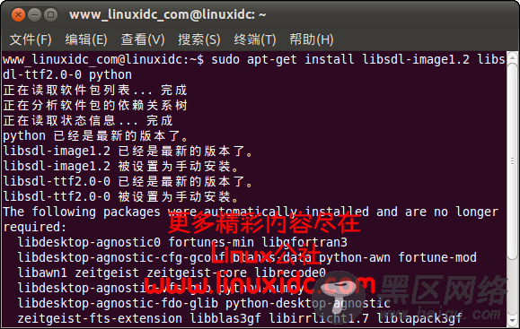 Ubuntu 10.10下完美安装和运行围棋游戏 glGo