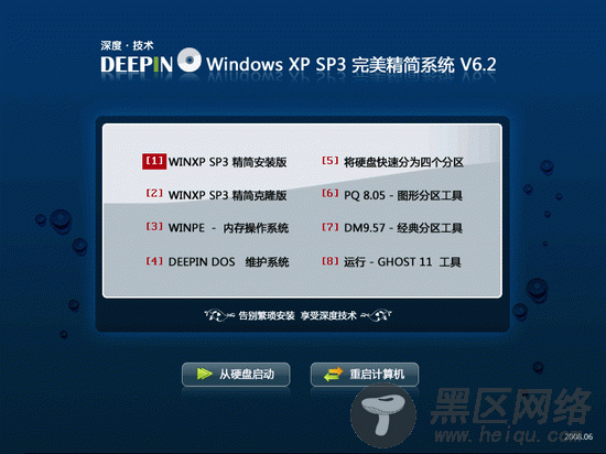 XP下硬盘安装CentOS 5.5 实践版