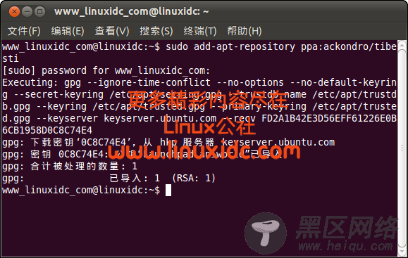 Ubuntu下安装使用Linux下录屏工具Tibesti