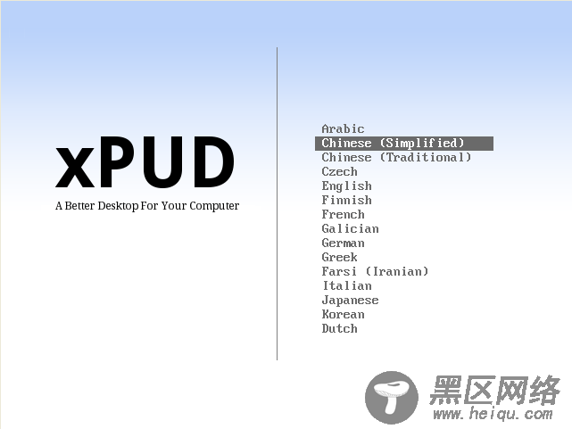 启动只需10秒钟 Ubuntu衍生版xPUD让你“飞”起来 /图 