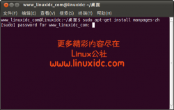 Ubuntu 10.10里安装中文man