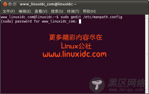 Ubuntu 10.10里安装中文man