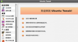 Ubuntu中转换图片格式的方法