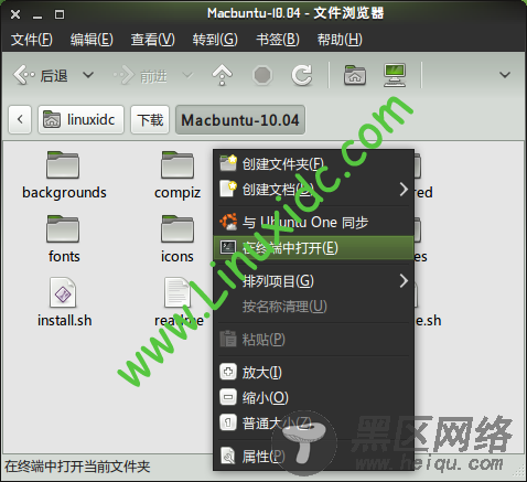 Ubuntu 10.04下安装仿Mac OS X主题：Macbuntu