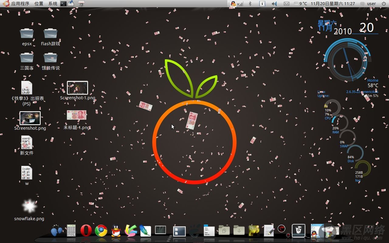 Ubuntu添加下雪效果