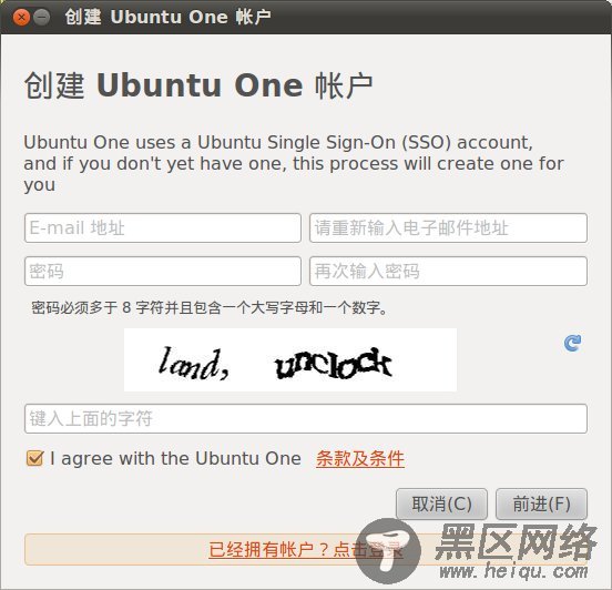 使用Ubuntu One无缝同步你的文档、音乐、图片