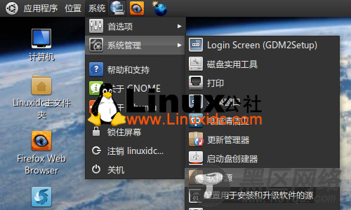 Ubuntu 10.04中安装使用Adobe AIR