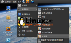 Ubuntu 10.04中安装使用Adobe AIR