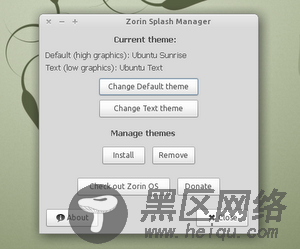 Ubuntu下用Zorin管理器来安装和配置Plymouth主题