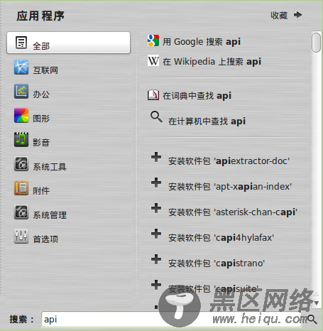 试图超越Ubunt？Linux Mint 10RC应用体验