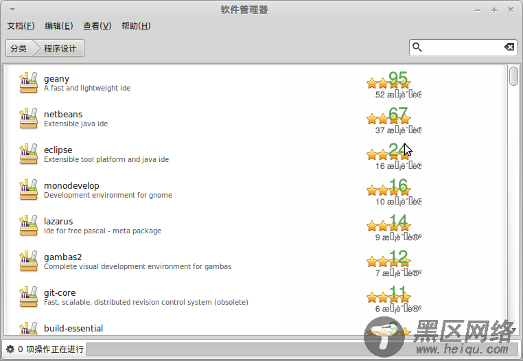 Linux Mint 10RC应用体验