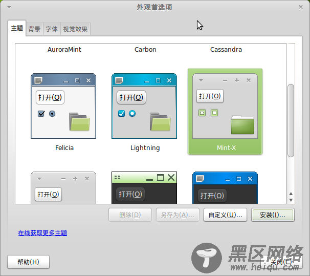 Linux Mint 10RC应用体验