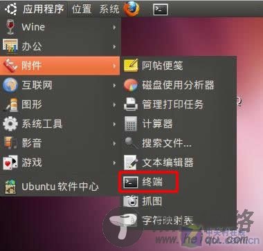 谁说Linux下无游戏Ubuntu下DOTA实战