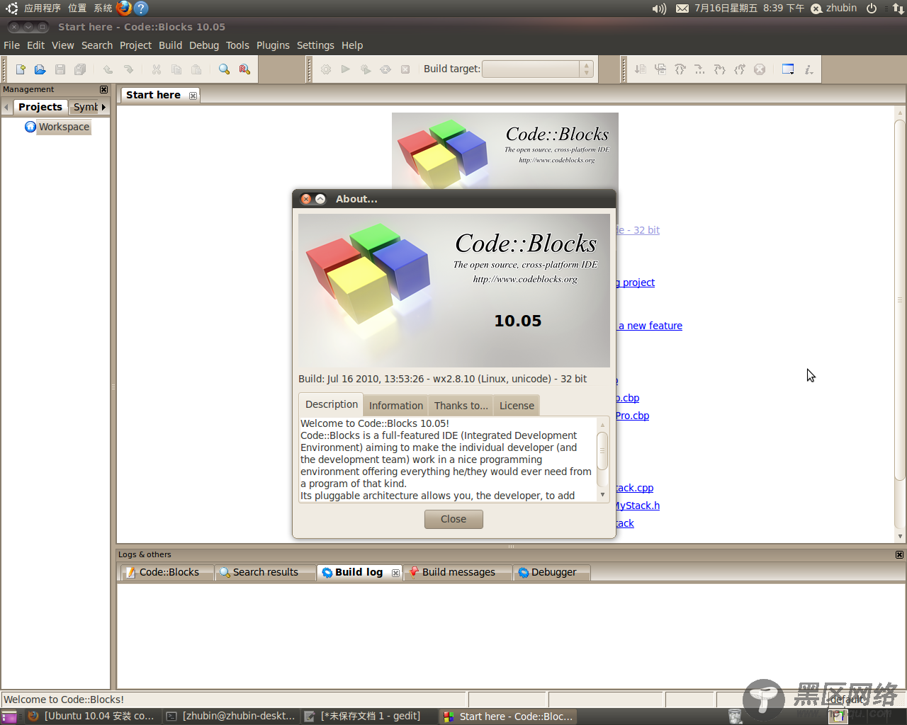 Ubuntu 10.04 安装 codeblocks