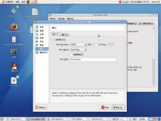 Ubuntu下VirtualBox虚拟机串口设置
