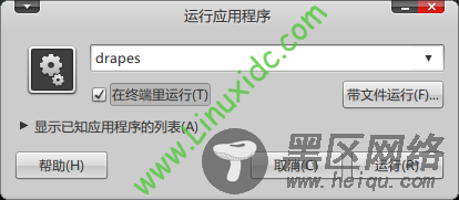 Drapes：Ubuntu背景桌面壁纸自动更换工具