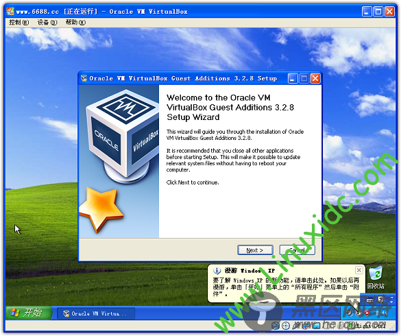 Oracle VirtualBox