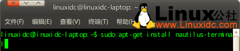 Ubuntu中安装图形化命令行终端：nautilus-terminal