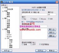 Windows xp下用PuTTY访问虚拟机Linux[图+下载]