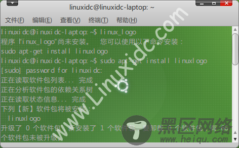 Ubuntu下安装Linux_Logo来美化你的登录图案