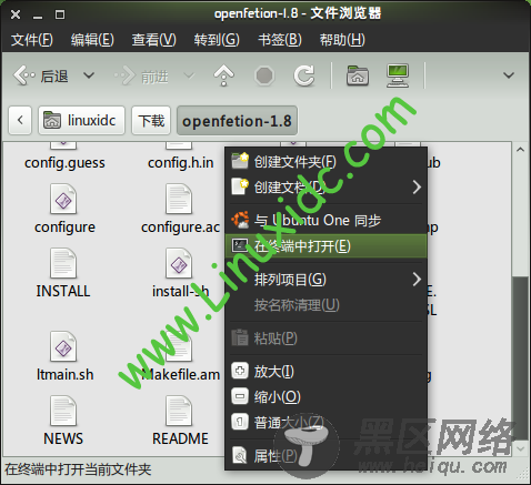 Ubuntu 10.04源码编译安装开源飞信OpenFetion图解