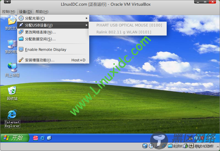 Ubuntu下给VirtualBox虚拟机分配USB设备