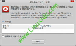 Ubuntu 10.04下运行VirtualBox显示非致命性错误