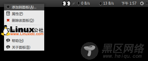 Ubuntu下安装简易程序切换小工具Talika