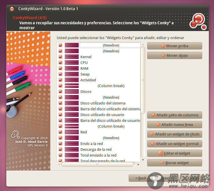 Ubuntu下安装 最简单的 Conky 配置工具ConkyWizard