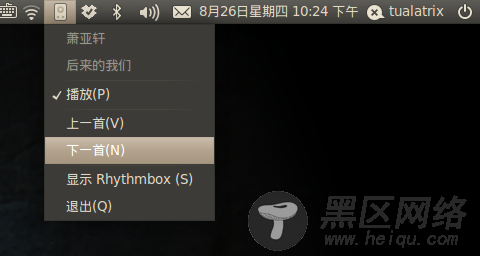 Ubuntu下为Rhythmbox提供豆瓣电台插件