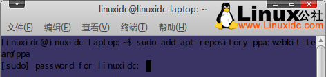 Ubuntu下安装基于WebKit 的网页浏览器Midori