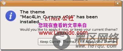 Ubuntu美化成 MAC OS X主题方案[多图]