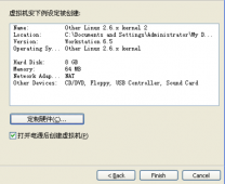 64M内存安装体验迷你版Linux操作系统Tinyme